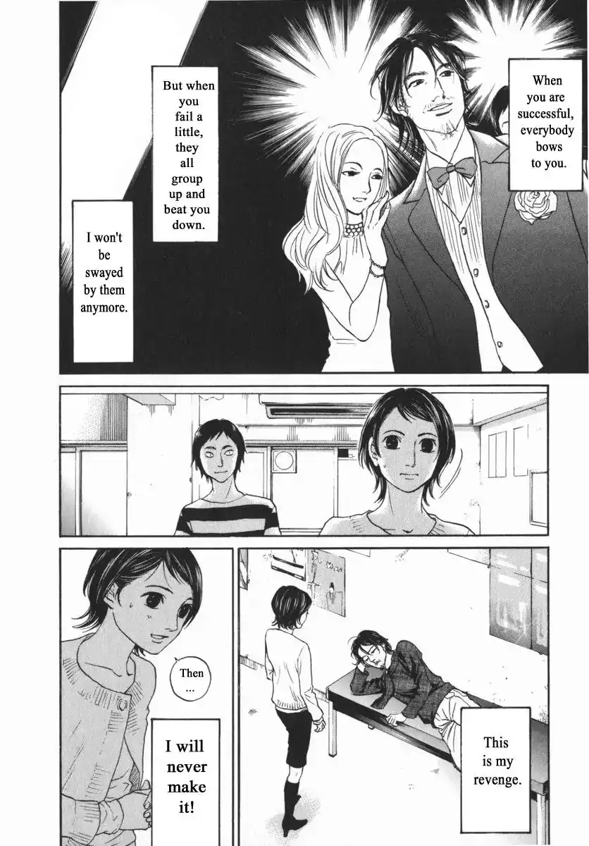 Haruka 17 Chapter 152 12